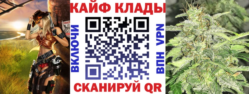 Наркошоп Ставрополь КОКАИН Псилоцибиновые грибы БУТИРАТ Марихуана OMG маркетплейс Гашиш Меф