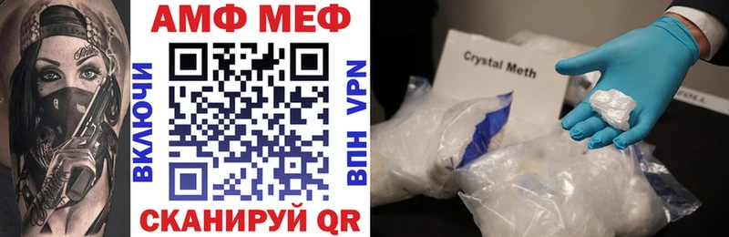 Amphetamine VHQ  Ставрополь 
