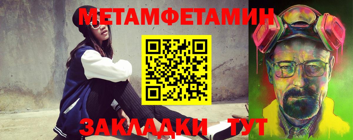 АМФ  Амфетамин  Ставрополь  Вход с VPN  Амфетамин Розовый 