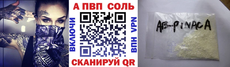 Alpha-PVP СК КРИС  хочу наркоту  Ставрополь 