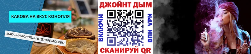 Cannafood марихуана  Ставрополь 