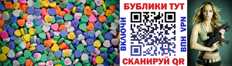 ЭКСТАЗИ Cube  Ставрополь 