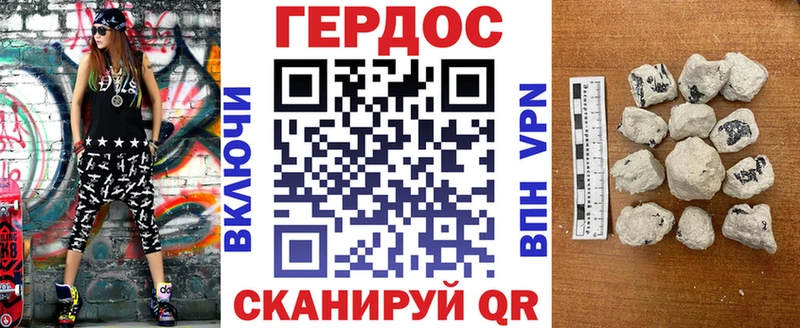 ГЕРОИН Афган KRAKEN ссылки Ставрополь