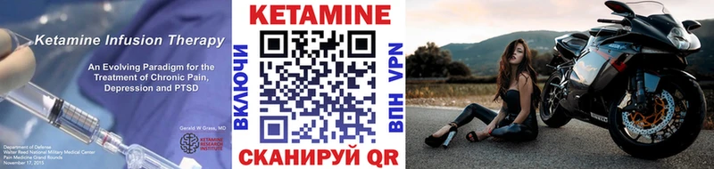 shop состав  наркошоп  Ставрополь  Кетамин ketamine 