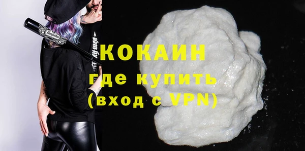 кокаин Алексеевка