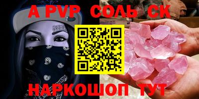 кокаин перу Новокубанск