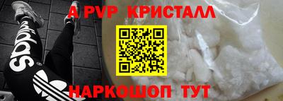 молекула духа Новодвинск