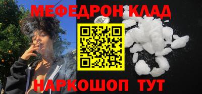 кокаин перу Новокубанск
