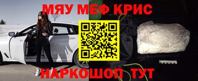 молекула духа Новодвинск