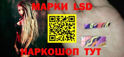 молекула духа Новодвинск
