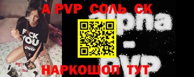 мефедрон мука Новозыбков