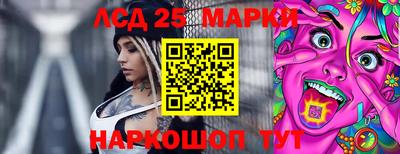 кокаин перу Новокубанск