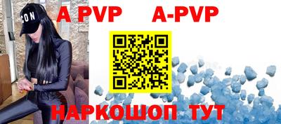 мефедрон мука Новозыбков