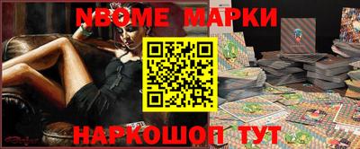 молекула духа Новодвинск