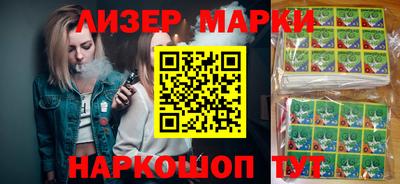 мефедрон мука Новозыбков