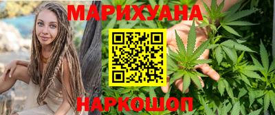 молекула духа Новодвинск