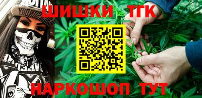 молекула духа Новодвинск