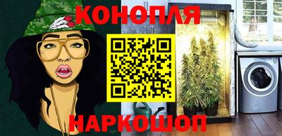 молекула духа Новодвинск