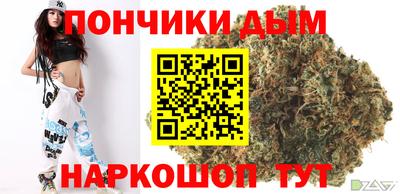 молекула духа Новодвинск
