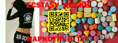 кокаин перу Новокубанск