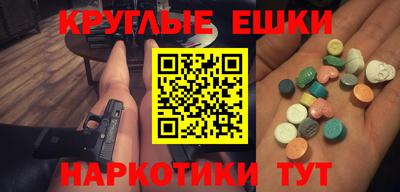 мефедрон мука Новозыбков