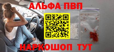 кокаин перу Новокубанск