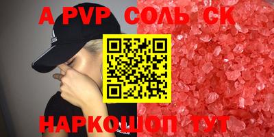 кокаин перу Новокубанск