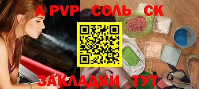 кокаин перу Новокубанск