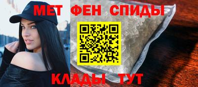 молекула духа Новодвинск