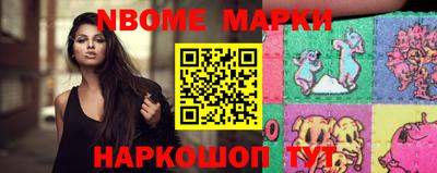мефедрон мука Новозыбков