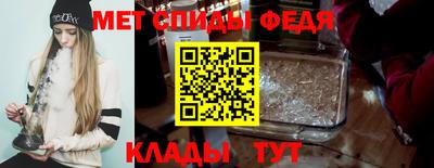 молекула духа Новодвинск