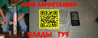 молекула духа Новодвинск