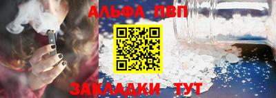 молекула духа Новодвинск