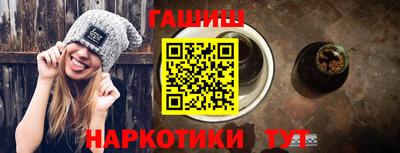 кокаин перу Новокубанск