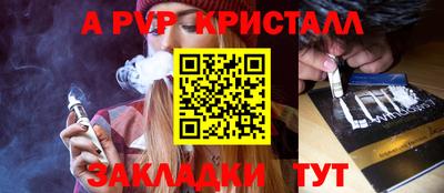 мефедрон мука Новозыбков
