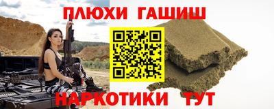 мефедрон мука Новозыбков