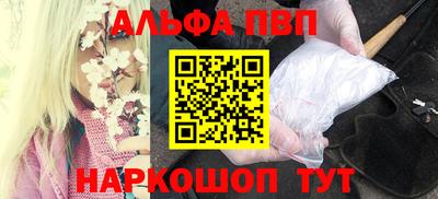 молекула духа Новодвинск