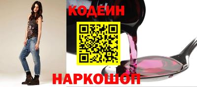 мефедрон мука Новозыбков