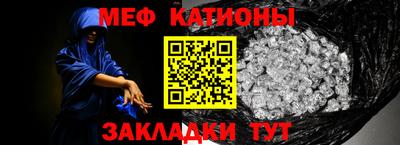 мефедрон мука Новозыбков