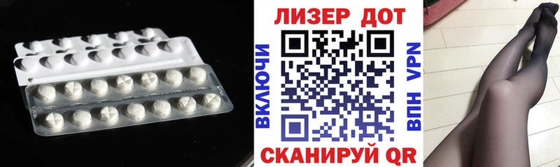 Лсд 25 экстази кислота Ставрополь