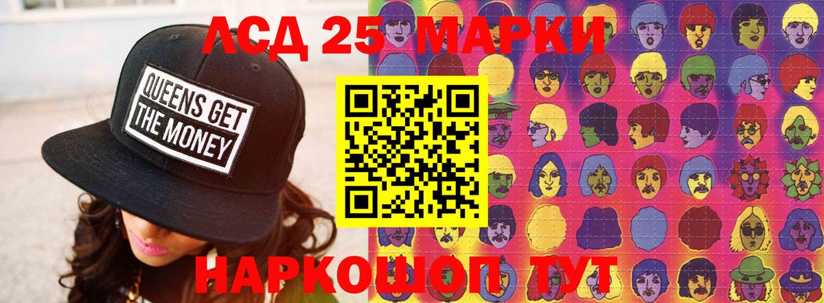 Ставрополь  ЛСД экстази ecstasy  Вход с VPN  Лсд 25 экстази ecstasy 