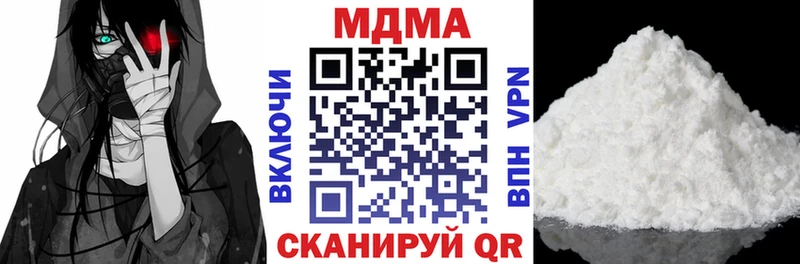 МДМА молли  Ставрополь 