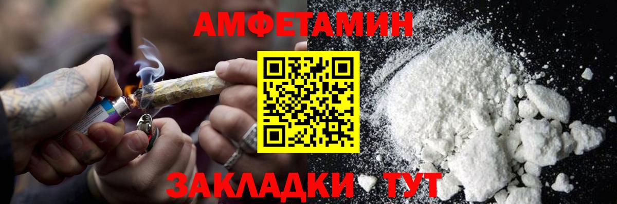 Ставрополь  МЕТАМФЕТАМИН кристалл  Метамфетамин  Вход с VPN 