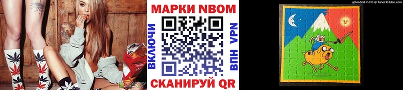 кракен маркетплейс  Ставрополь  Наркотические марки 1,8мг 