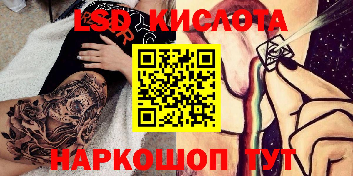 Марки N-bome 1,5мг  Марки 25I-NBOMe  Марки N-bome 1,5мг  Ставрополь  Вход с VPN 