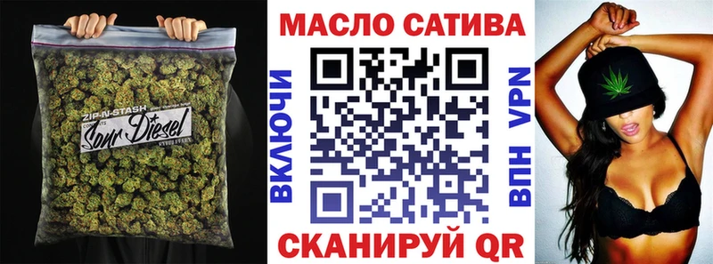 Дистиллят ТГК THC oil  купить наркоту  Ставрополь 
