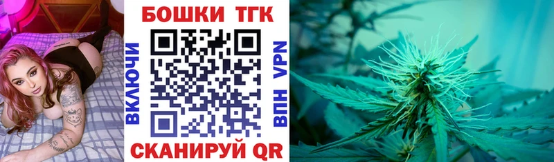 Канабис OG Kush Ставрополь
