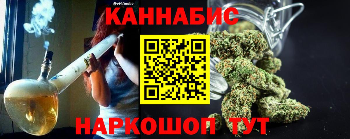 Шишки марихуана сатива  МАРИХУАНА AK-47  Ставрополь  Вход с VPN  Каннабис гибрид 